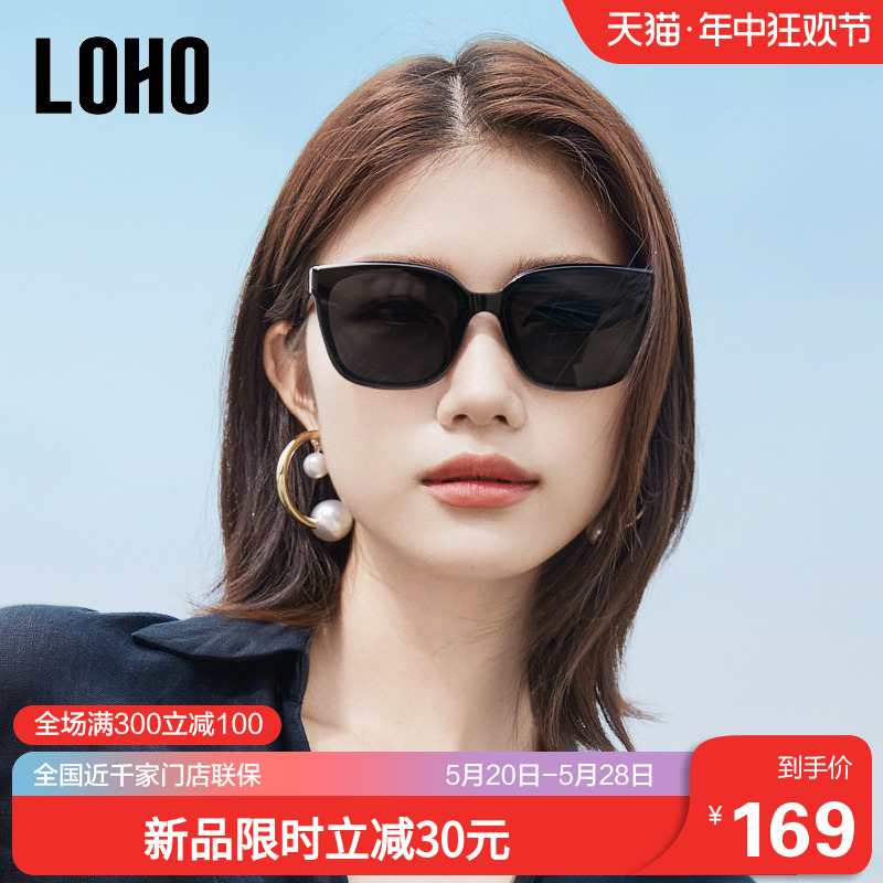 LOHO墨镜女2024新款方框时尚