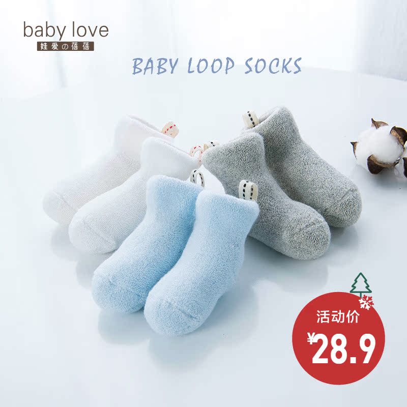 babylove婴儿袜子秋冬加厚新生儿保暖加绒毛圈袜0-1-3岁宝宝棉袜|msdalam kategori Kanak-kanak/Bayi/Keluarga dipasang, sarung kaki kanak-kanak (0-16 tahun) - dari Buy2taobao.com untuk memberikan perkhidmatan ejen Taobao profesional membeli