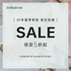 【25夏季新品清仓捡漏5折起】babylove婴儿夏季薄款短袖哈衣爬服