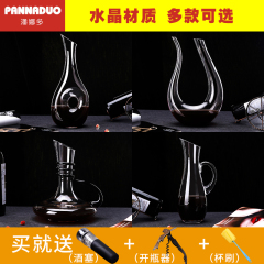 无铅水晶玻璃红酒家用创意快速醒酒器酒具带把斜口酒壶分酒倒酒器