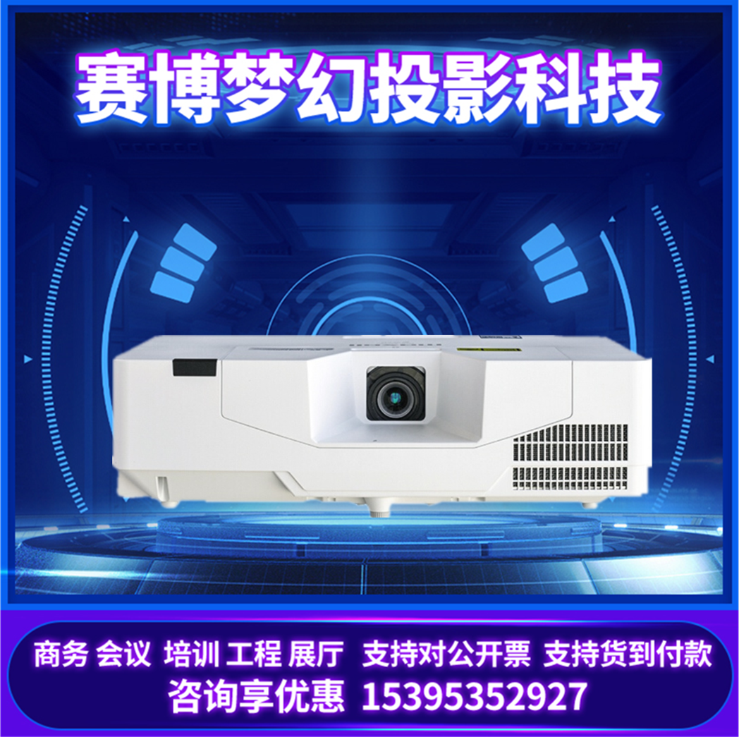 麦克赛尔MMP-E5010U/E5010W/E5310X/K5010U投影仪