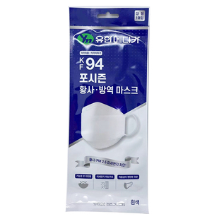 韩国原装进口KF94成人口罩白色独立包装现货