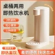 桶装水即热式饮水机家用直饮机小型桌面台式净饮热水机饮水抽水器