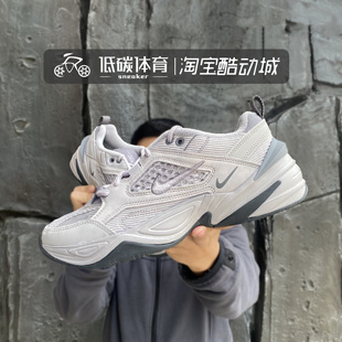 Nike耐克M2K Tekno 白银黄灰橙色宇航员休闲复古老爹鞋BV0074-001