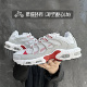 NIKE耐克 AIR MAX TERRASCAPE PLUS男子气垫缓震跑步鞋DV7513-001