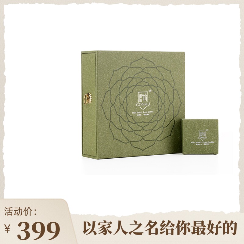 宫妙医生宫妙丹妇洁抑菌套装保护子宫消毒滋养抑菌三效合一