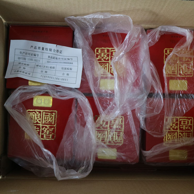 【80】2011年 52度 国窖1573酒 1箱6瓶 浓香型500ml