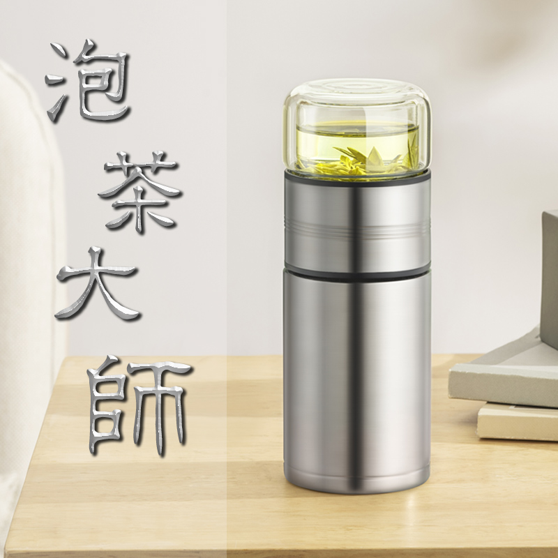 保温杯304不锈钢男士正品杯子男高档泡茶杯女茶水分离杯隔热水杯