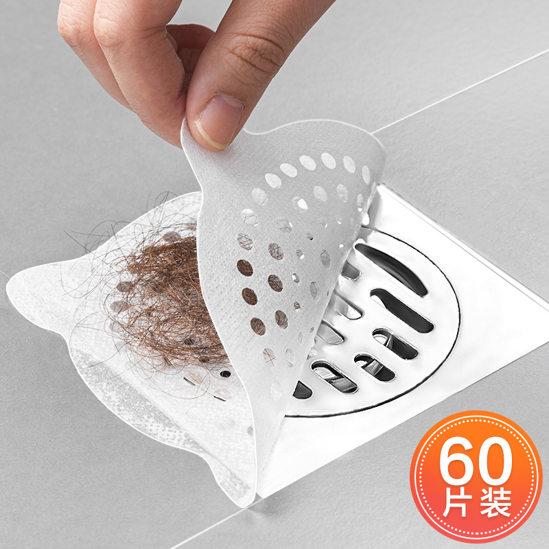 日本卫生间地漏毛发过滤网贴纸一次性下水道厨房水槽浴室头发防堵