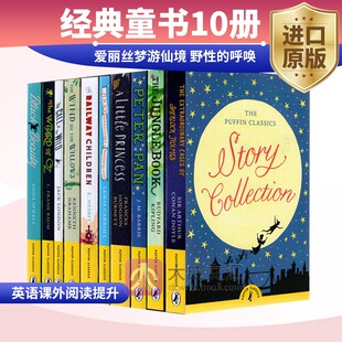 经典童书10册 Puffin Classics 10 slipcase Lewis Carroll 英文原版小说 爱丽丝梦游仙境 野性的呼唤 英文版进口英语课外阅读提升