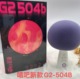 唱吧小巨蛋G2星球系列504B蓝牙无线K歌直播娱乐音响一体麦克风