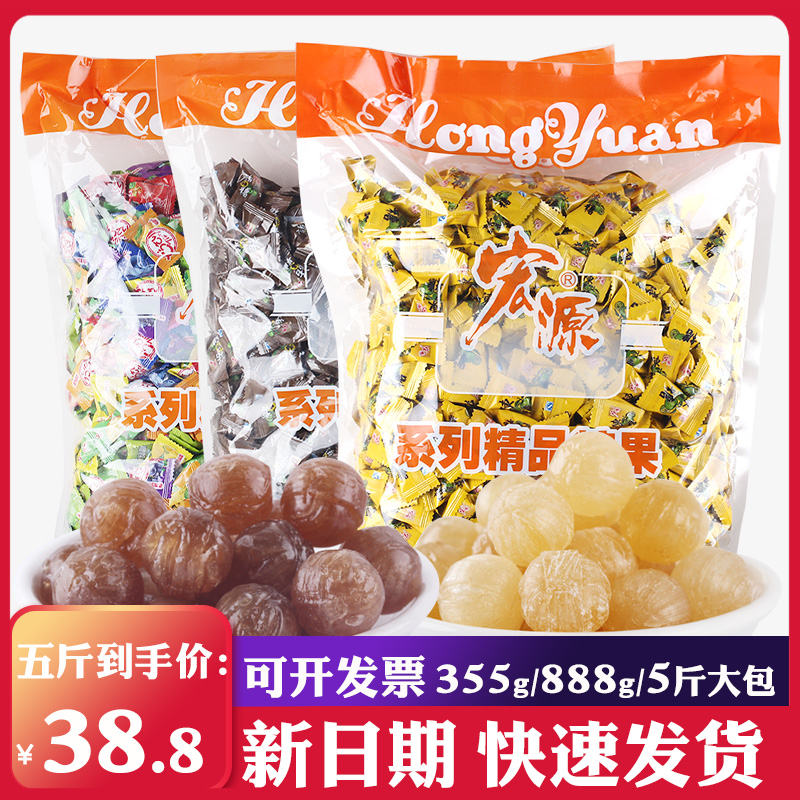 宏源陈皮糖5斤装话梅糖酸甜水果糖喜糖糖果散装怀旧小零食品批发在类目 零食/坚果/特产, 糖果零食/果冻/布丁, 糖果中 - 来自Buy2taobao.com提供专业的淘宝代购服务