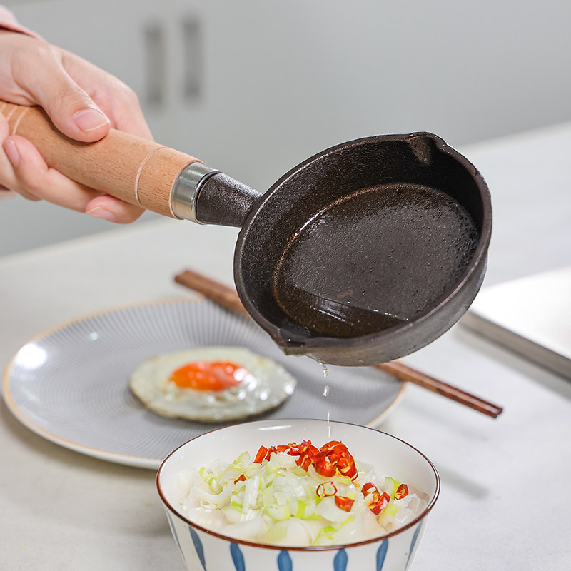 煎蛋小煎锅平底做蛋饺专用神器迷你泼油热油锅油泼荷包蛋铸铁不粘