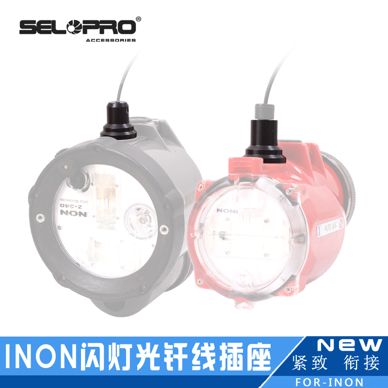 INON闪光灯Z330/Z240/S2000潜水光纤线固定转换插座引闪猪鼻接头|msdalam kategori luar/Mountaineer/Camping/Aksesori perjalanan, peralatan sukan luar khas, peralatan menyelam, boya menyelam - dari Buy2taobao.com untuk memberikan perkhidmatan ejen Taobao profesional membeli