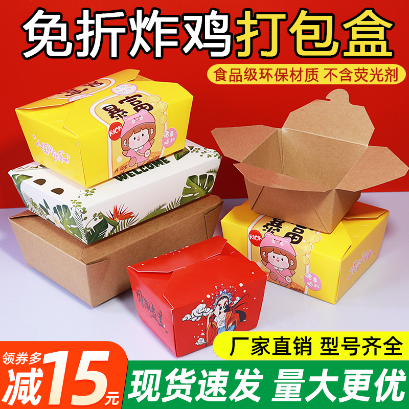 加厚牛皮纸餐盒一次性外卖打包盒炒饭
