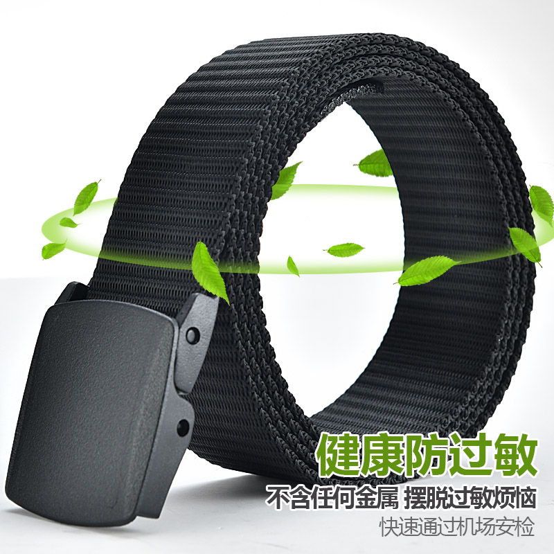 防过敏皮带男女帆布腰带军用军品腰带布带少年学生平滑扣裤带加长|ruв категории Аксессуары, пояс/пояс/пояс - от Buy2taobao.com для оказания профессиональной услуги покупки агента Taobao