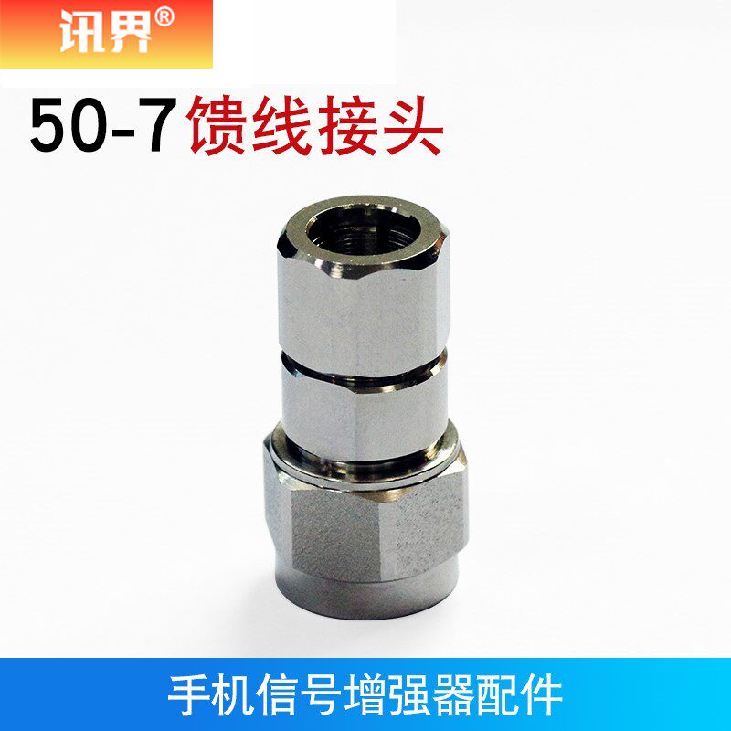 sywv50-7馈线n型公母头7d-fb rg8u gps馈线接头免焊 纯铜