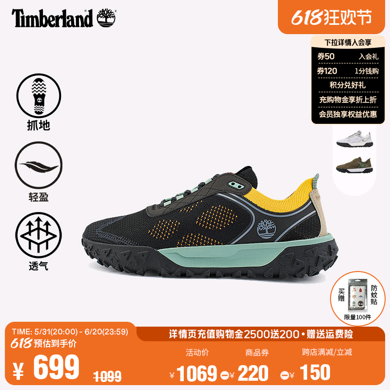 Timberland添柏岚官方男鞋24新款Motion6徒步鞋登山轻便透气A6BMD