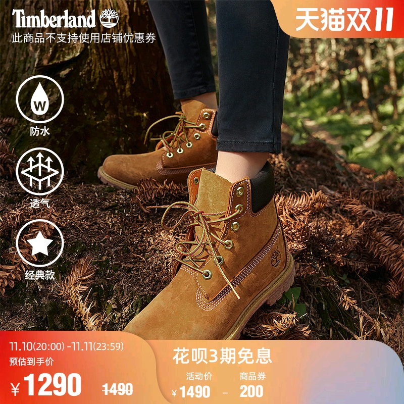 Timberland添柏岚官方女鞋马丁靴踢不烂大黄靴潮流户外|10361|msdalam kategori Kasut wanita, kasut tinggi - dari Buy2taobao.com untuk memberikan perkhidmatan ejen Taobao profesional membeli