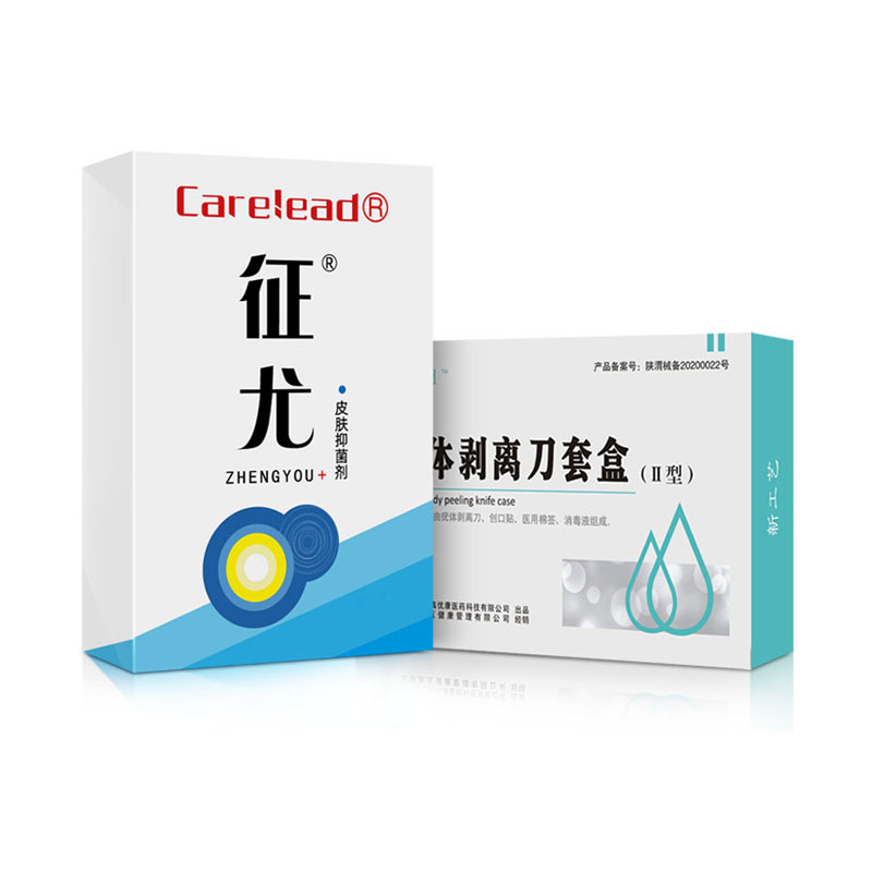 老鼠鱼鳞痣血胞刺血泡刺贴瘊子去除趾跖疣膏根专用非药祛猴子神器