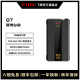 FiiO/飞傲 Q7大功率便携台放THX AAA 788+全平衡架构DSD解码耳放