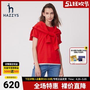 【商场同款】Hazzys哈吉斯新年款圆领短袖T恤女士春夏休闲体恤衫