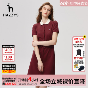 Hazzys哈吉斯新款夏季女士气质polo连衣裙显瘦韩版专柜流行裙子女