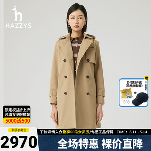 Hazzys哈吉斯春季新款女士双排扣气质中长款风衣韩版休闲外套女潮