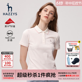 Hazzys哈吉斯专柜新款女士条纹Polo衫夏季短袖T恤休闲女流行体恤