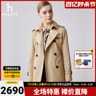 【商场同款】Hazzys哈吉斯短款双排扣风衣女士2024年春季新款外套