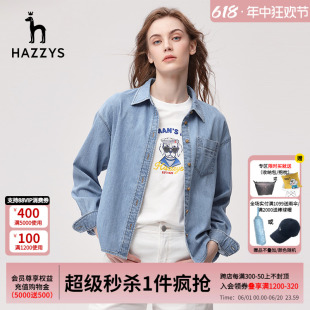 Hazzys哈吉斯浅蓝色牛仔衬衫上衣女士春夏英伦风休闲复古衬衣外套