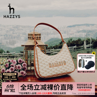 Hazzys哈吉斯时尚手提包官方新款春夏韩版女包字母拎挎包品牌包包