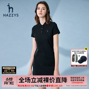 Hazzys哈吉斯官方新款黑色夏季打底连衣裙修身显瘦中长款裙子女