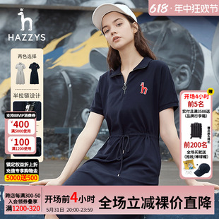 Hazzys哈吉斯官方新款韩版T恤连衣裙显瘦收腰中长款春夏女装裙子