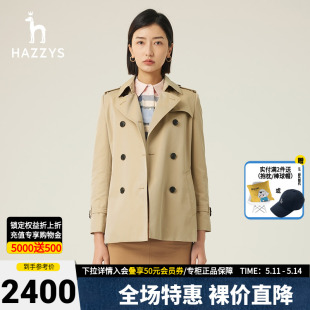 Hazzys哈吉斯专柜女士短款双排扣风衣春季新款通勤韩版品牌外套女