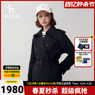 Hazzys哈吉斯短款风衣女双排扣春季韩版专柜新款休闲小个子外套女