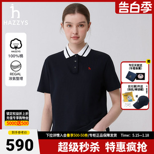 Hazzys哈吉斯2024夏季新品女士撞色polo衫短袖t恤纯棉宽松体恤女