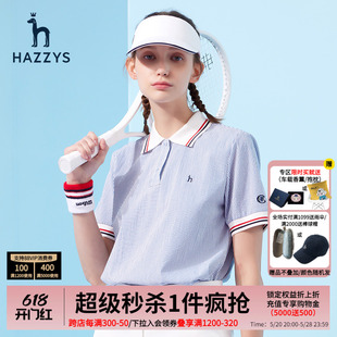 Hazzys哈吉斯专柜春夏季女士条纹韩版针织短袖衬衫女新款衬衣外套