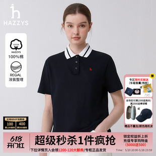 Hazzys哈吉斯2024夏季新品女士撞色polo衫短袖t恤纯棉宽松体恤女