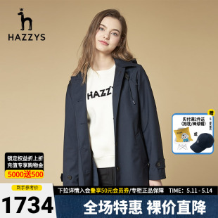 Hazzys哈吉斯官方春秋新款女士中长款品牌风衣宽松潮流时尚外套女