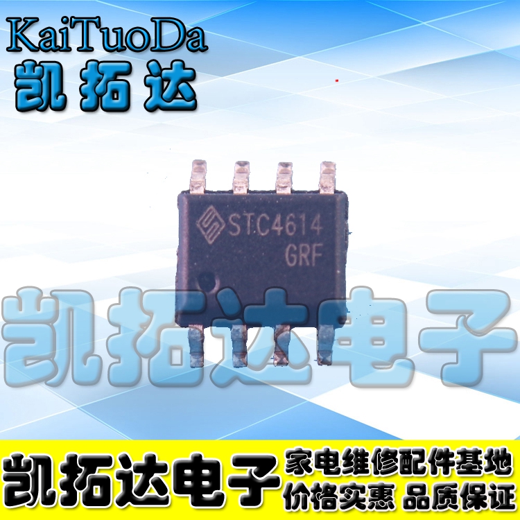 【凱拓達電子】AO4614 AO4614B 正品液晶高壓板電源芯片在類目 3C數碼配件, 電子元器件市場, IC集成電路/電機, IC集成電路中 - 來自Buy2taobao.com提供專業的淘寶代購服務
