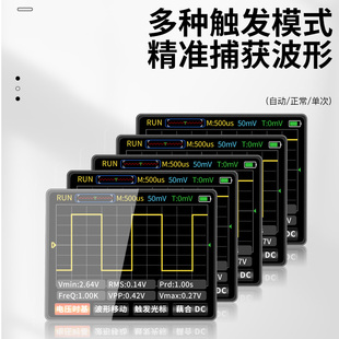 众仪数字示波万用表二合一手持小型便携万用表带示波器汽修ZT702S