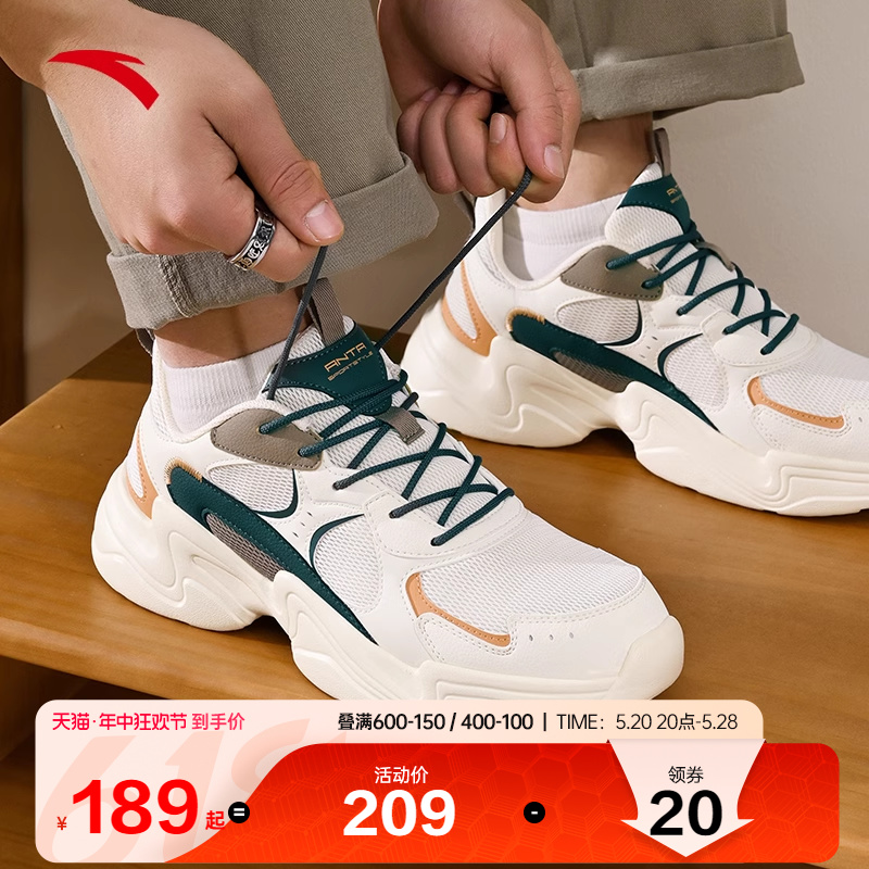 安踏男鞋休闲鞋2024夏季新款品牌