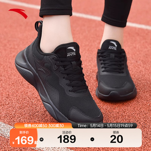 安踏跑步鞋女2024夏季新款网面透气轻便跳绳妈妈正品运动鞋子黑色