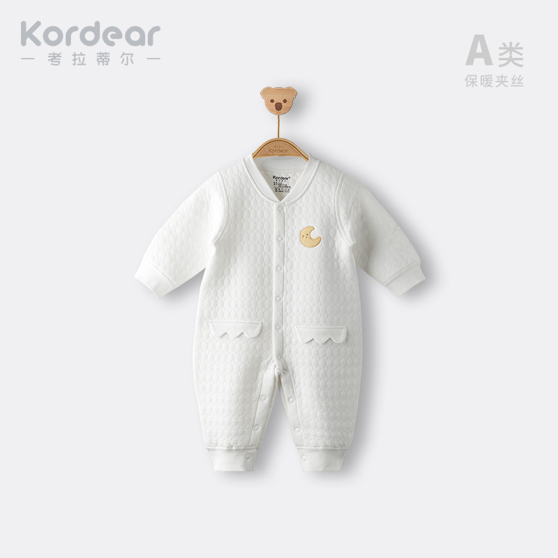 kordear 婴儿连体衣秋冬夹棉保暖衣服宝宝纯棉哈衣新生儿爬服春秋