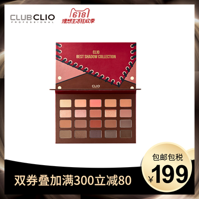 天猫 18日0点:CLIO 珂莱欧 20色限量眼影盘16g 159元包税包