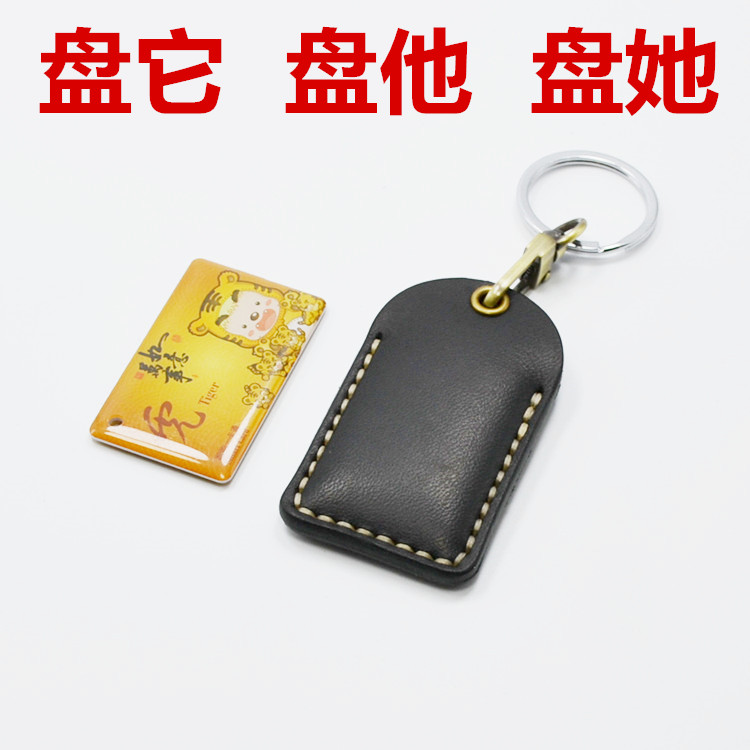 长方形门禁卡套真皮牛皮电梯卡保护套小公交卡迷你感应卡套钥匙扣|ruв категории получать отделка, семьи, хранения приборов, получать рукав, рукав - от Buy2taobao.com для оказания профессиональной услуги покупки агента Taobao