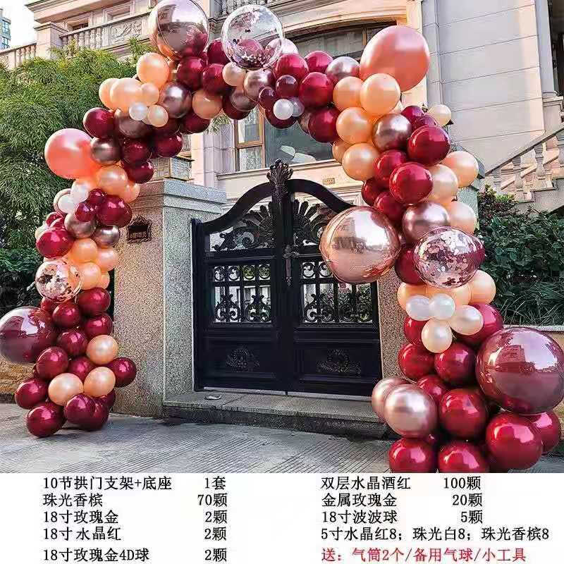 宫薰气球拱门支架结婚礼装饰婚庆场景布置套装酒店铺开业活动生日