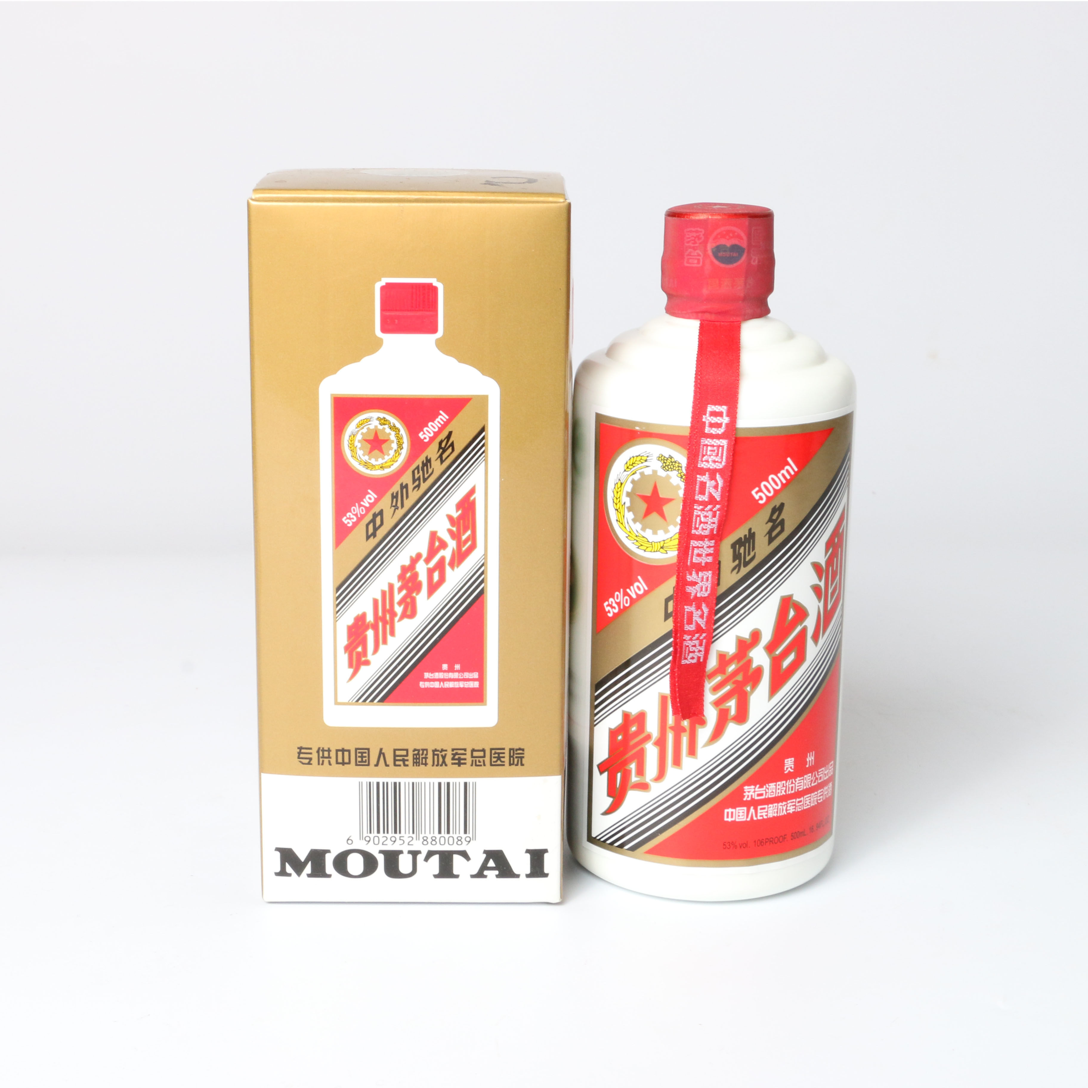 (中国名酒)2010年53度500ml加字茅台1瓶