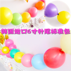 韩国NEO进口 6寸标准色针尾球 婚房派对生日装饰 灵可龙尾巴气球